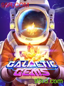 GalacticGems